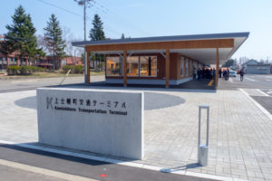 上士幌バスターミナル